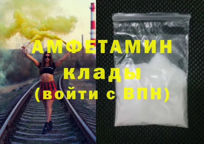 Amphetamine 98%  купить наркоту  Раменское 