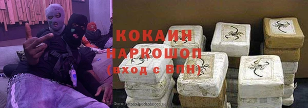 кокс Верхнеуральск