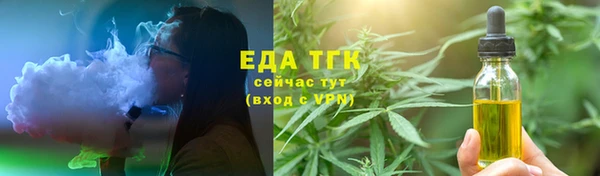 2c-b Верхний Тагил