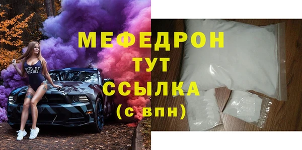 2c-b Верхний Тагил